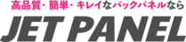 jetpanel